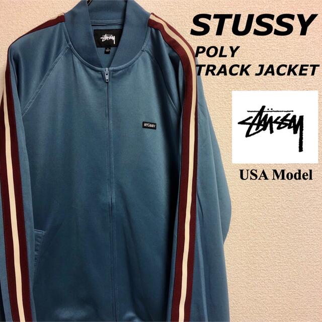 STUSSY(ステューシー)の希少　即完売 STUSSY  ステューシー　トラックジャケット セットアップ L メンズのトップス(ジャージ)の商品写真