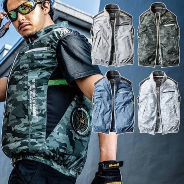 BURTLE  空調服ファンセット