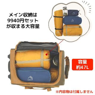 ワークマン ピックアップボストンキャリー キャメル