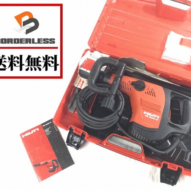 工具ヒルティ/HILTI電動ハンマ/ハツリ/チッパーTE500-X