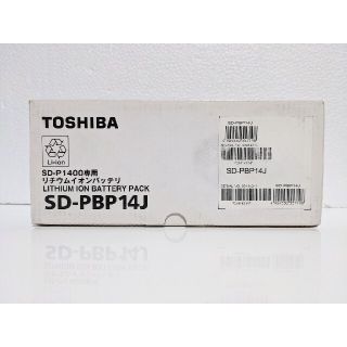 トウシバ(東芝)のTOSHIBA　ポータロウ専用リチウムイオンバッテリー　【処分特価】(DVDプレーヤー)