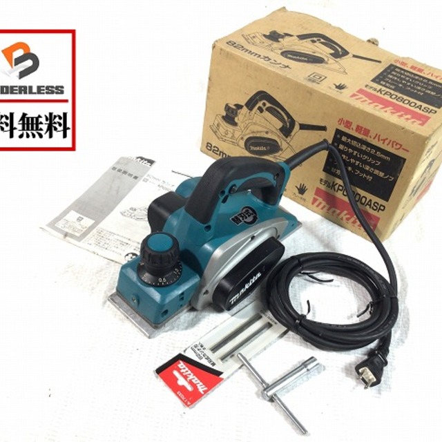 Makita マキタ/makitaカンナKP0800ASPの通販 by 工具販売専門店Borderless(ラクマ店)｜マキタならラクマ