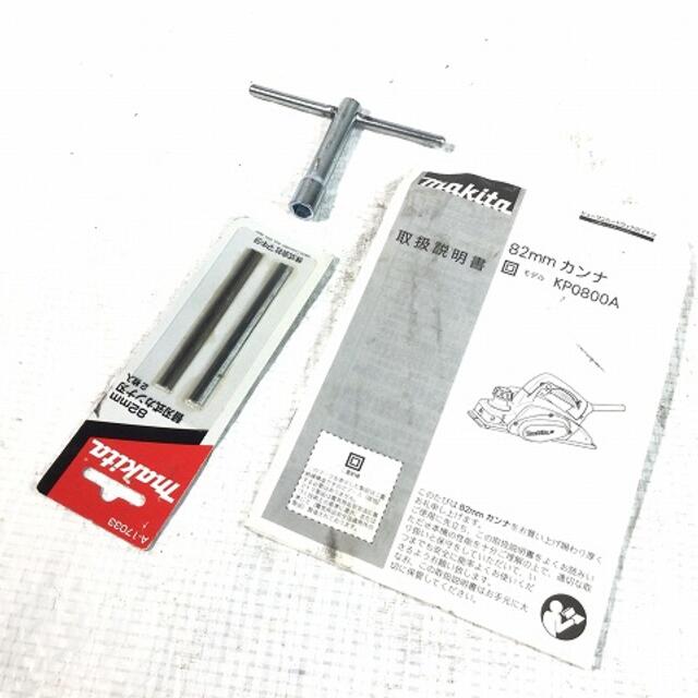 Makita マキタ/makitaカンナKP0800ASPの通販 by 工具販売専門店Borderless(ラクマ店)｜マキタならラクマ