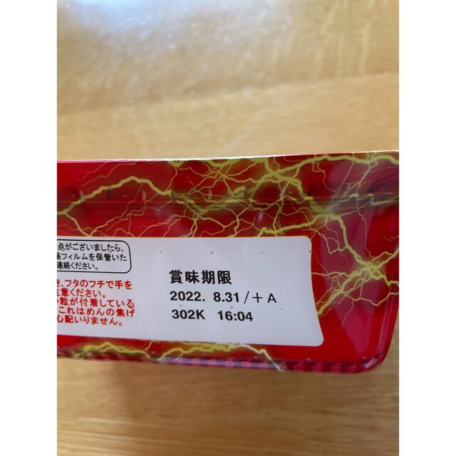 日清食品(ニッシンショクヒン)のペヤング　獄激辛final 食品/飲料/酒の加工食品(インスタント食品)の商品写真