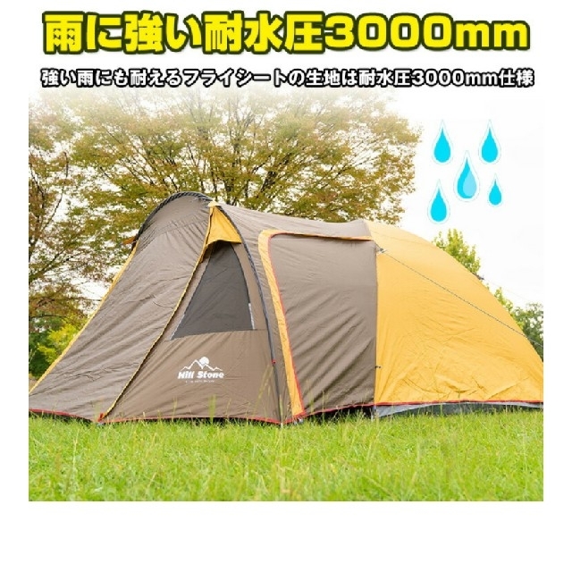 Hill Stone オールインワンテント 使用2回 | www.labodegona.com.gt