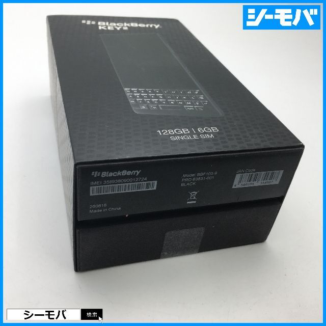 ◆461 新品未開封 BlackBerry KEY2 Black ブラック