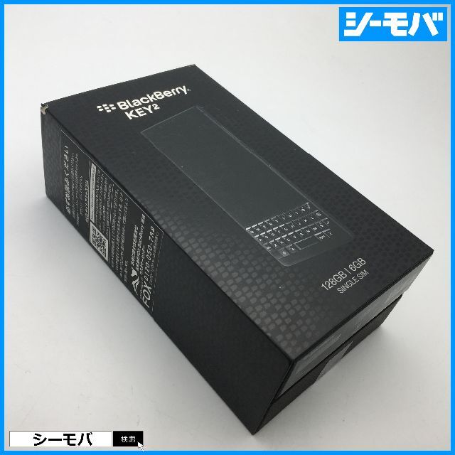 ◆462 新品未開封 BlackBerry KEY2 Black ブラック