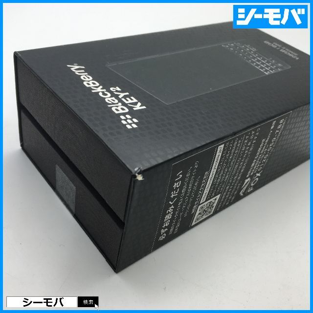 ◆462 新品未開封 BlackBerry KEY2 Black ブラック