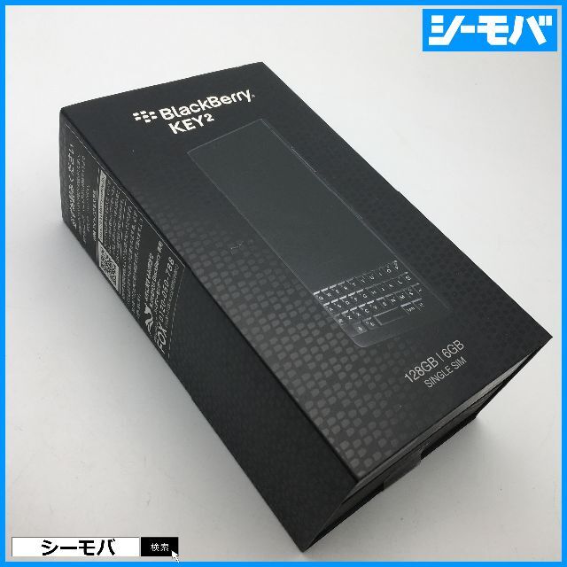 ◆463 新品未開封 BlackBerry KEY2 Black ブラック