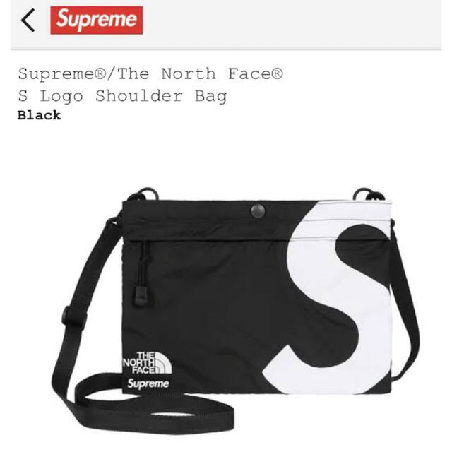 20FW Supreme/TNF S Logo Shoulder Bag