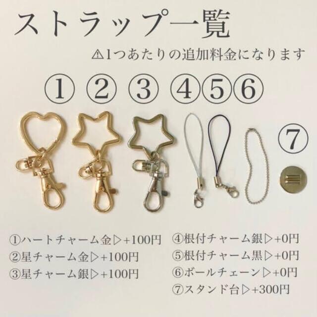 King & Prince(キングアンドプリンス)のKing & Prince 👑 L& ペンラチャーム ハンドメイドのアクセサリー(チャーム)の商品写真