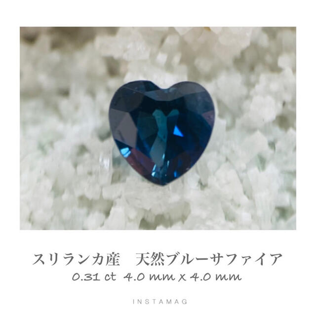 (R0616-8)『スリランカ産』天然ブルーサファイア　ルース　0.31ct