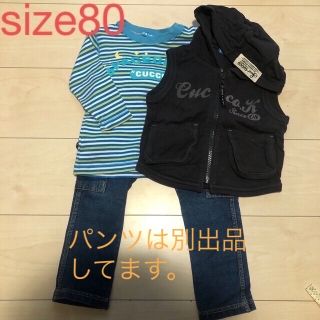 フーセンウサギ(Fusen-Usagi)の0105-①☆シャツパーカーベスト　2点セット80 used(シャツ/カットソー)