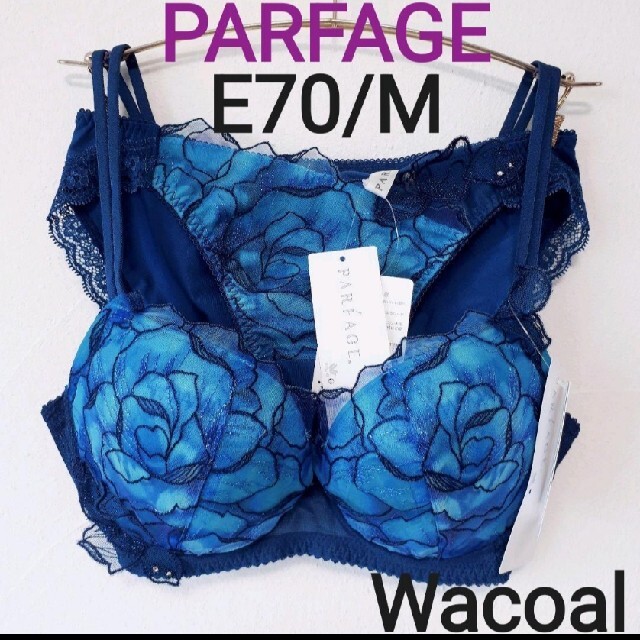 Wacoal(ワコール)のブラのみ E70 パーソナルフィット Wacoal パルファージュ ワコール レディースのトップス(Tシャツ(半袖/袖なし))の商品写真