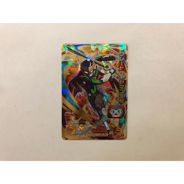 ドラゴンボール(ドラゴンボール)のUM8 068 グレートサイヤマン3号　ドラゴンボールヒーローズ エンタメ/ホビーのトレーディングカード(シングルカード)の商品写真