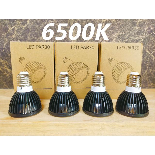 植物育成ライト 15W 6500K 4個 黒色 太陽光 フルスペクトルLED | wic ...