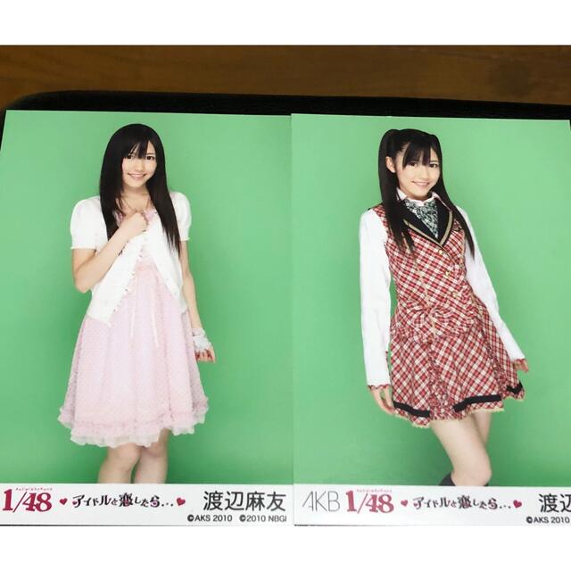 AKB48 - 渡辺麻友 生写真 セットの通販 by A01's shop AKB48 - 渡辺麻友 生写真 セットの通販 by A01's shop