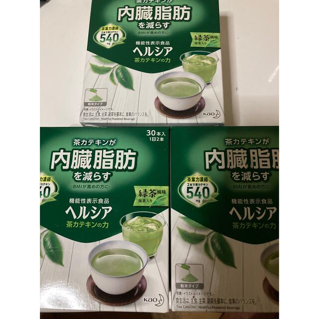 花王(カオウ)のヘルシア緑茶風味　30本×3 90本　粉末タイプ 食品/飲料/酒の健康食品(健康茶)の商品写真