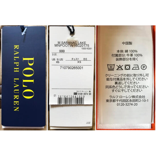 奇跡の新品未使用タグ付き 別格のデザイン ラルフローレン ハンティングジャケット