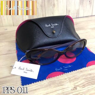 ポールスミス(Paul Smith)の【美品】PAUL SMITH サングラス PPS-011 ケース メガネ拭き付き(サングラス/メガネ)