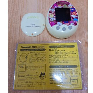 バンダイ(BANDAI)のたまごっちみくす サンリオ イエロー 黄色 説明書付き(携帯用ゲーム機本体)