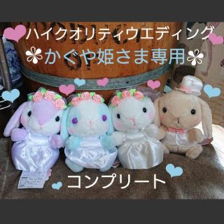 新作通販】 ぽてうにゃ様専用♡ぬいぐるみ他 IPNym-m47829655911