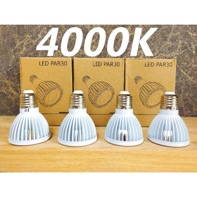 植物育成ライト 30W 6000K 4個 白色 太陽光 フルスペクトルLED-