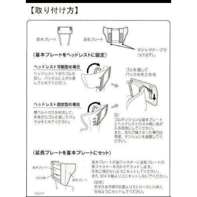 【在庫わずか】マルト スイートレインカバー Dスタイル 前用 ピンク 3