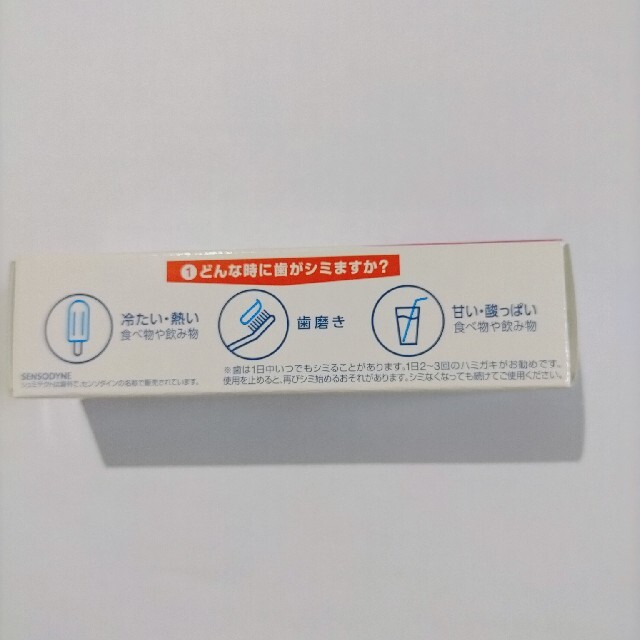 シュミテクト22g コスメ/美容のオーラルケア(歯磨き粉)の商品写真