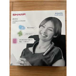 シャープ(SHARP)の【新品　未開封】SHARP AN-SC1 -Ｓ　サウンドパートナー シルバー(スピーカー)