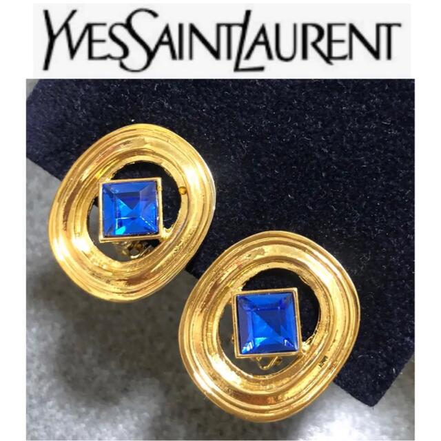 らいました Yves Saint Laurent Beaute - 極美品 イヴサンローラン