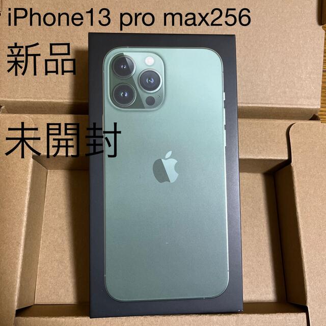 Apple - iPhone13 Pro Max 256 人気 アルパイングリーン