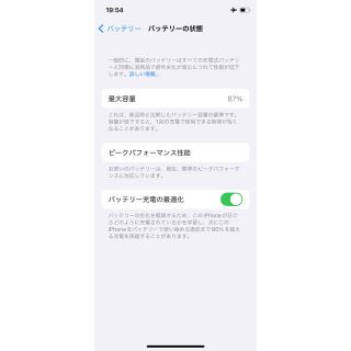 Apple - やまちゃん様専用 Apple iPhone X 256GB シルバーの通販 by