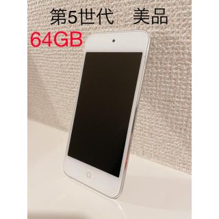 アイポッドタッチ(iPod touch)のiPod touch 第5世代64GB 美品(その他)