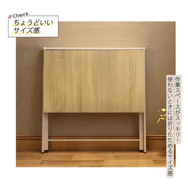 デスク 折りたたみデスク 机 コンパクト 幅60cm 高さ74cm 奥行 50c 3