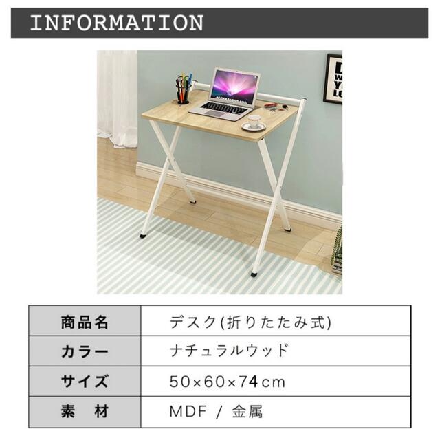 デスク 折りたたみデスク 机 コンパクト 幅60cm 高さ74cm 奥行 50c 6