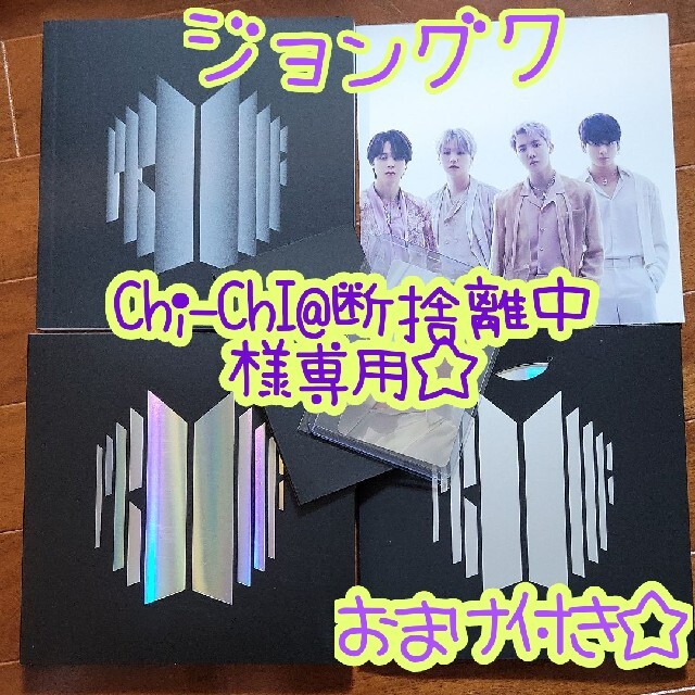 BTS Proof CompactEdition CD 歌詞 JUNGKOOKK-POP/アジア