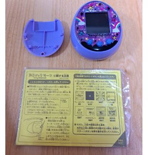 バンダイ(BANDAI)のたまごっちみーつ マジカル 星柄 紫 パープル 説明書付き(携帯用ゲーム機本体)