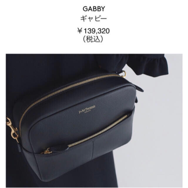 廃盤希少‼️J&M DAVIDSON デヴィッドソン GABBY 美品 黒