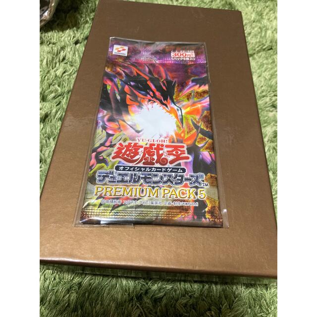 遊戯王プレミヤムパック5