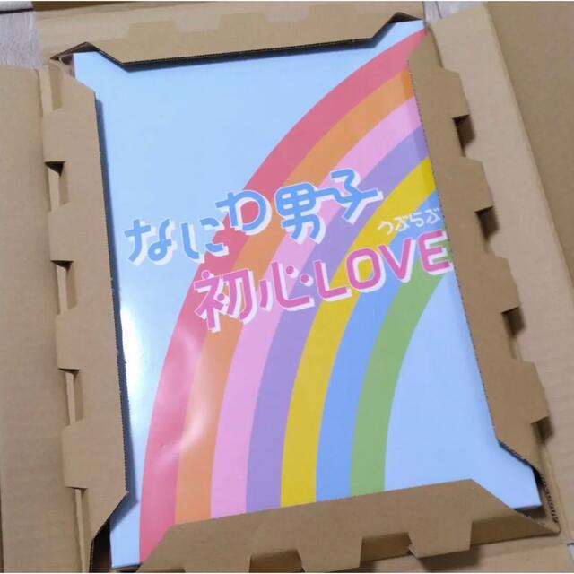 初心LOVE ISLANDストア限定盤