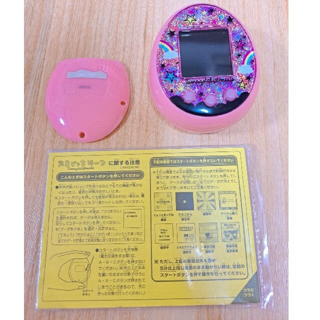 BANDAI - たまごっちみーつ マジカル ピンク 星柄の通販 by ここ BANDAI - たまごっちみーつ マジカル ピンク 星柄の通販 by ここ