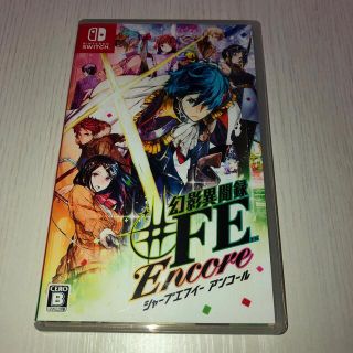 幻影異聞録♯FE Encore Switch(家庭用ゲームソフト)