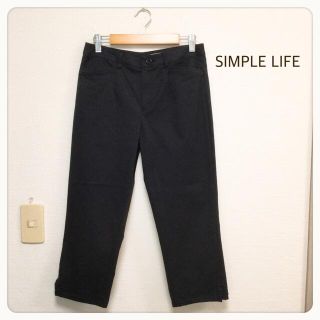 シンプルライフ(SIMPLE LIFE)のシンプルライフ★コットン　ストレッチ　クロップド  パンツ　黒　M(クロップドパンツ)