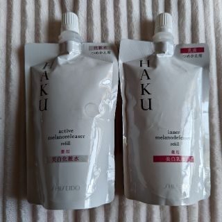 シセイドウ(SHISEIDO (資生堂))のHAKU つめかえ用　化粧水+乳液set(化粧水/ローション)