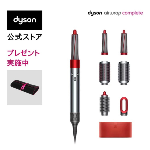 Dyson(ダイソン)のチョココル様専用 スマホ/家電/カメラの美容/健康(ドライヤー)の商品写真