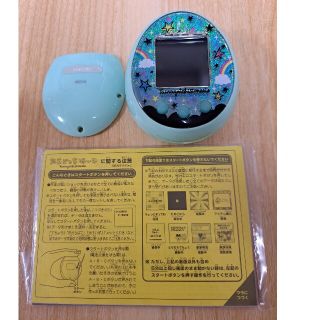 バンダイ(BANDAI)のたまごっちみーつ マジカル 星柄 グリーン 説明書付き(携帯用ゲーム機本体)