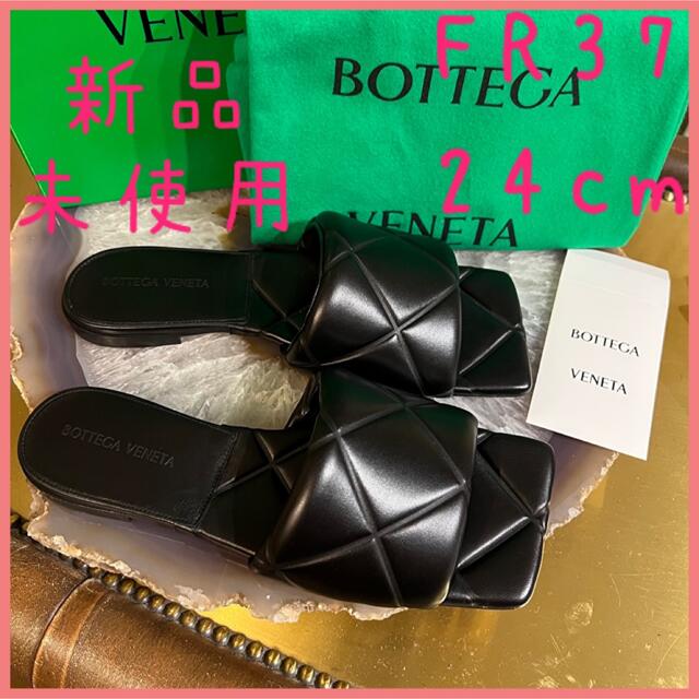 Bottega Veneta - 【新品！売り切りSALE】ボッテガべネタ　ラバーリド　ブラック