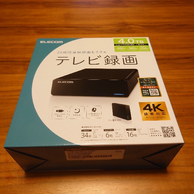 エレコム ハードディスク 外付け USB3.2 4TB 3.5インチ テレビ録画ELECOMメーカー型番
