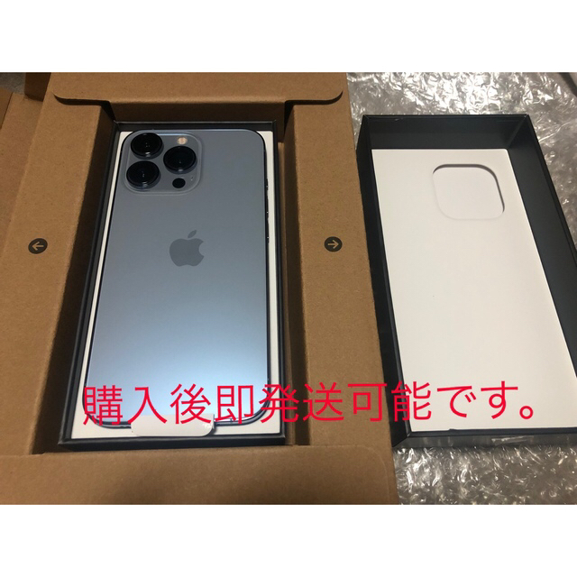 iPhone - iPhone13Pro 256GB シエラブルー SIMフリーの通販 by ゆら's shop｜アイフォーンならラクマ